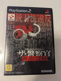 ザ警察官 新宿24時 PlayStation2 PS2 ゲームソフト