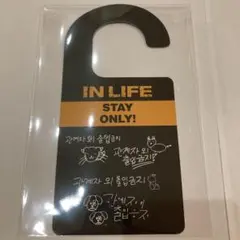 straykidsスキズ ドアハンガー おまけ付き unlock 公式限定カード