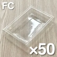 【新品】ファミコン用プラケース 50個セット fc プラスチック トレイ 内箱