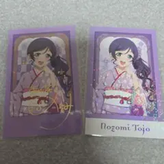 Item thumbnail for item af64646e-55a9-4a30-9ba2-8b73a053fcd2