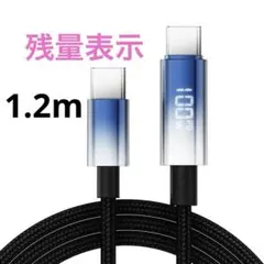 充電ケーブル タイプC 充電コード 急速充電 最大100W Type-CtoC