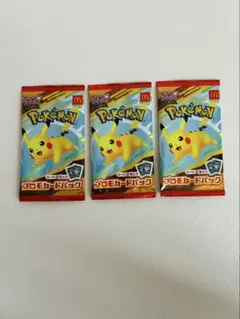 ハッピーセットプロモカード3パック