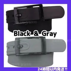 2個セット★ラバーベルト 黒 グレー シリコン ゴルフ アウトドア