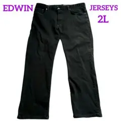 ✨ビッグサイズ✨EDWIN JERSEYSストレッチ デニム ブラック 2L