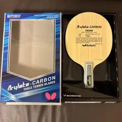 【新品未使用・軽量個体】バタフライ　ビスカリア-CS 　重量81.7ｇ
