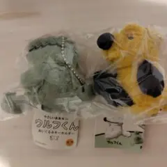 ウルフくん　ぬいぐるみキーホルダー　きつね　わに