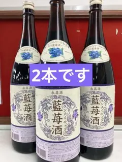 2025年最新】永昌源 酒の人気アイテム - メルカリ