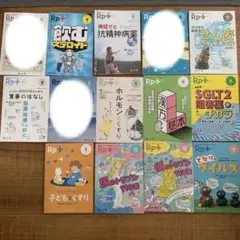 レシピプラス　1〜3冊まとめ売り