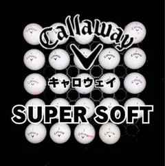 2※キャロウェイ SUPER SOFT ロストボール24球