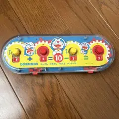 ドラえもん 計算機能付き筆箱　2013年1月号　小学1年生付録　希少