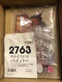 Item thumbnail for item 1a363316-8502-4d46-ad86-8b2199143066