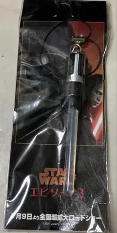 【★最終価格★】★ スターウォーズ　ライトセイバーストラップ★