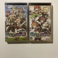 剣と魔法と学園モノ。& 2 セット