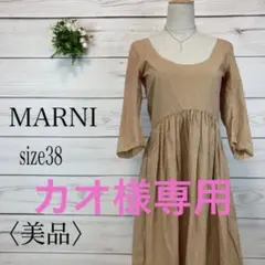 〈美品〉〈大人気◎〉マルニ 一枚でオシャレ映え♡マルチカラーストライプワンピース