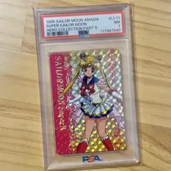 Item thumbnail for item be63c43c-5732-47ac-bb2a-e1980dcbe8c6