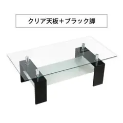 訳あり新品　ガラステーブル センターテーブル ローテーブル 601-160