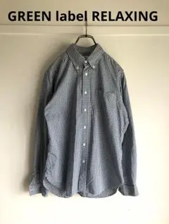 GREEN LABEL RELAXING ギンガムチェックシャツ ボタンダウン