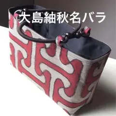 ❣️個性的大島紬 ❣️リメイクトートバック (珍しいモダンレッド)