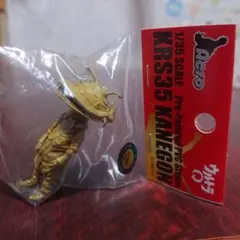 KRS35/カネゴン ミニチュア フィギュア