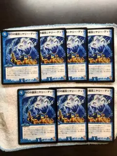 ゼロの裏技ニヤリー・ゲット 7枚（初期）
