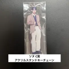 ENHYPEN セガ くじ ソヌ アクスタ