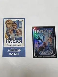『ファンタスティック4:ファーストステップ』IMAX入場者特典2点セット