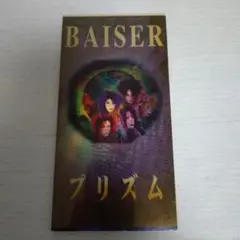 2025年最新】baiser プリズム cdの人気アイテム - メルカリ