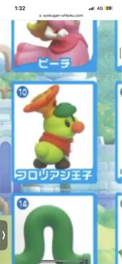 Item thumbnail for item 5afd6a10-9513-4aa6-bd7c-c0baa2d620da