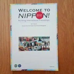 WELCOME TO NIPPON! REVISED EDITION