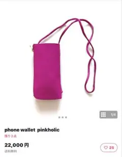 2025年最新】ayakawasaki phone walletの人気アイテム - メルカリ