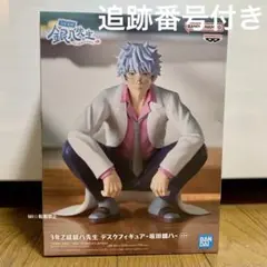 Item thumbnail for item 64fbd9f7-3668-454b-8171-88215c9cbc48