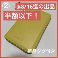 新品　Appel Toi アペルトワ　チケット 推し活　マルチケース アクスタ