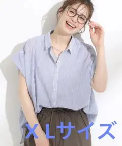 シューラルー　【即日発送】さらシャリコットン フロントボタンシャツ　ブルー