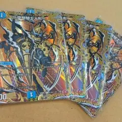 ～空想騎士人形～ シークレット 4枚 ドンキノフデラティフォン　シク　②