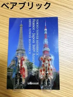 MEDICOM TOY - ☆新品☆ ベアブリック エッフェル塔 1000% メディコムトイ 25th Sold out 本日新商品発売！ MEDICOM TOY EIFFEL TOWER BE@RBRICK