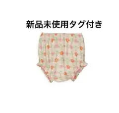 helloSimone BABE bloomer /Lovely Ecru24m