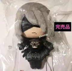 NieR 15th 消セナイ記録 ニーア展 ぬいぐるみ マスコット 2B ニーア