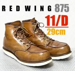 Item thumbnail for item 77751699-12b5-4e69-b1d7-c767e7993ee6