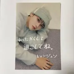 Item thumbnail for item 47517382-7e7e-40e2-802f-582fceb8d593