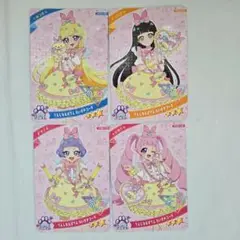 ひみつのアイプリ　てんしなえびてん　だいすきコーデすみっコぐらし4枚セット