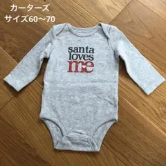 未使用カーターズ　長袖ロンパース 6ケ月 綿100% クリスマス　サンタ