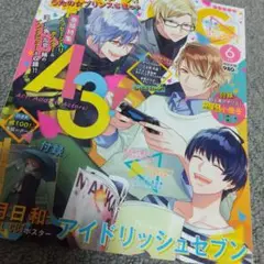 付録なし