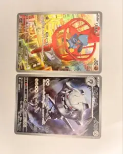 リオルAR,ハガネールAR