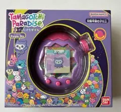 【新品未開封】 たまごっちパラダイス　パープルスカイ
