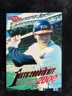ホークス　秋山　2000年　2000打席目　2000本安打　記念　下敷