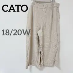CATO 【18/20W】 ワイドパンツ ゆったり 夏秋 XXL
