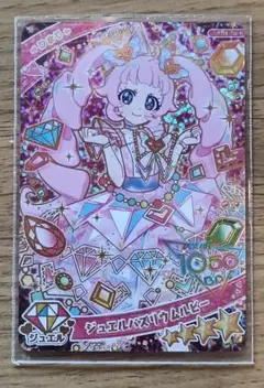 ジュエルパスリムルビー トレーディングカード