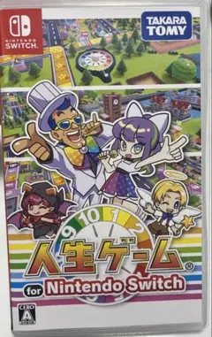 人生ゲーム　Switch