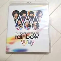 ジャニーズWEST rainbow ブルーレイ