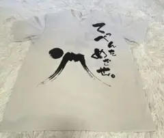 スポーツTシャツ　練習着　Мサイズ